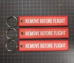 REMOVE BEFORE FLIGHT キーリング キーホルダー　3個