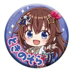 ホロライブ カプセル缶バッジ Bright Parade 1　 ときのそら新品