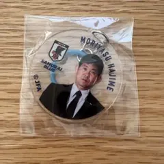 森保一　日本代表　めじるしチャーム　サッカー　2026