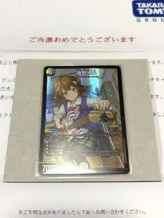 2026年最新】庵野の人気アイテム - メルカリ