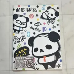 Item thumbnail for item 3a22b5f0-ab92-4bf2-b212-164e2ec115fe