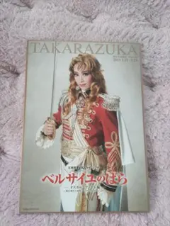 Item thumbnail for item 6119318d-025a-4084-8cca-3dc387836b9f