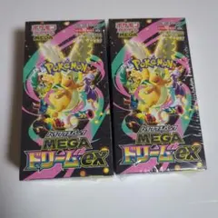 ポケモンカードゲーム MEGA ドリームEX 2個セット