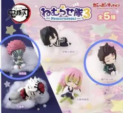 ねむらせ隊　鬼滅の刃　竈門炭治郎　猗窩座