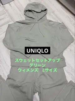 UNIQLO スウェットパーカー・スウェットパンツ セットアップ Lサイズ