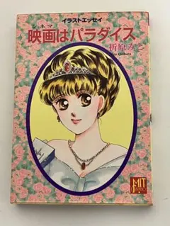 Item thumbnail for item 67c0548f-0f4a-4317-aa4e-5efdb4cf42f4