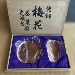 輪島塗 茶杓 金蒔絵 菊文様 弘悦作 - メルカリ