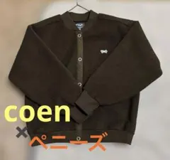ダークブラウン✨coen✖️ペニーズ　ボアジャケットMサイズ　冬アウター