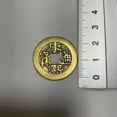 中国古銭 レプリカ 康熙通宝、雍正通宝、嘉慶通宝、乾隆通宝、順治通宝