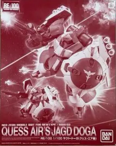 Item thumbnail for item 939988a5-6f23-462e-bff7-422eecad383f