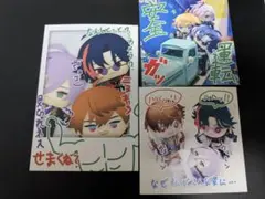 にじさんじ 3SKM 購入特典 ポストカード