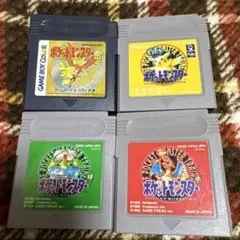 ゲームボーイ ポケットモンスター 4本セット