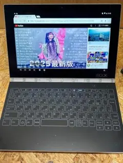 YOGA BOOK Lenovo YB1-X90F タブレット