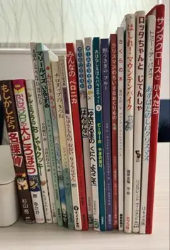 絵本、児童書　19冊セット