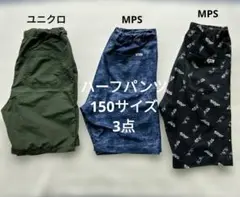 MPS ユニクロ ハーフパンツ 半ズボン ボトムス 150 3点セット