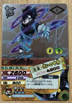 ナルティメットカードバトル うちはサスケ 呪いの千鳥 NARUTO - メルカリ