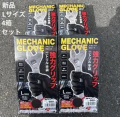 workman ワークマン 使い切り手袋 メカニック 厚手 使い捨て マルチ手袋 workman ワークマン 使い切り手袋 メカニック 厚手 使い捨て マルチ