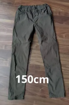 150cm 長ズボン ロングパンツ　ブラック