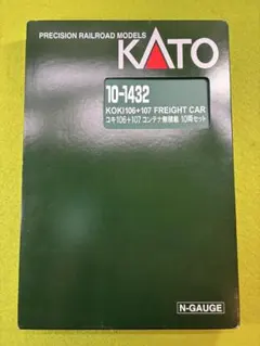 KATO コキ104 2両セット 10-317 まとめ売り - メルカリ
