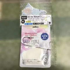 子どもマスク　おまけ付き