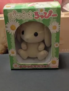 AMUSE ぽてうさろっぴー ふわっとマスコット