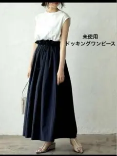 Re:EDIT カットソー切り替えドロストフレアドッキングワンピースSC