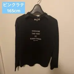 ピンクラテ　リブトップス　165cm