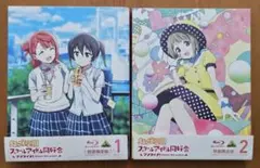 Blu-rayラブライブ！虹ヶ咲学園スクールアイドル同好会 全7巻セット&オマケ