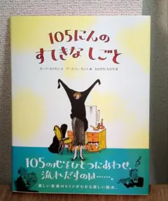 えぽぽん様 リクエスト 3点 まとめ商品