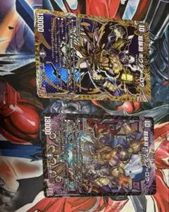 デュエマ デュエルマスターズ ボウダンロウ シークレット