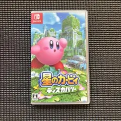 星のカービィ ディスカバリー