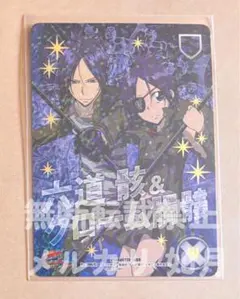 2026年最新】クローム髑髏 ccgの人気アイテム - メルカリ