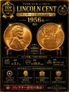 2026年最新】1セント リンカーンの人気アイテム - メルカリ