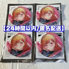 【缶バッジ/箔押し】一条莉々華　ReGLOSS ライブグッズ　4個セット