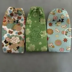 リラックマ　ペットボトルカバー　3点セット　まとめ売り