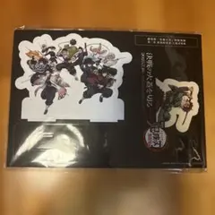 鬼滅の刃 　無限城編　来場者特典　13弾　卓上スタンディ