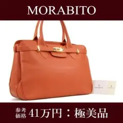 は*ひ様 美品♡モラビトMORABITO DIANE ディアンヌ　レザーハンドバ 2026年最新】モラビト ディアンヌの人気アイテム - メルカリ