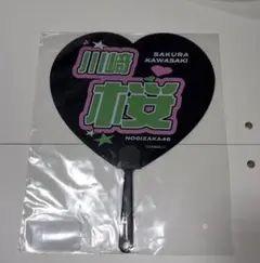 乃木坂46 限定 個別うちわ2026 luckybag 中西アルノ - メルカリ