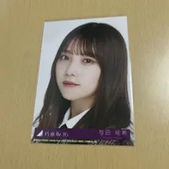乃木坂46 与田祐希 生写真 まとめ売り - メルカリ