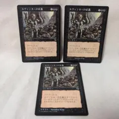 MTG 隆盛なるエヴィンカー 日本語1枚 - メルカリ