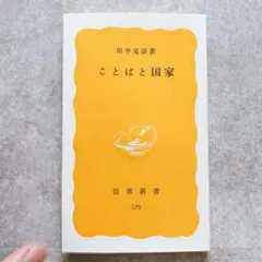 Item thumbnail for item 51e1a970-2354-410a-ae50-9f4adc944e3b