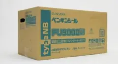 SUNSTAR MS2500typeNB 2箱 - メルカリ