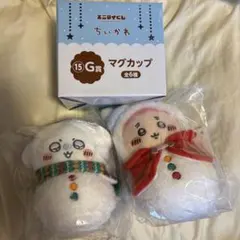 ちいかわたちがゆきだるまになっちゃった！ 「エニマイくじ」 モモンガ 古本屋