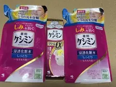 ケシミン 浸透化粧水 & クリームEX 3点セット - メルカリ