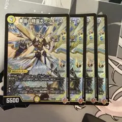 2026年最新】華謡の精霊カンツォーネの人気アイテム - メルカリ
