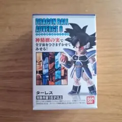 ドラゴンボール アドバージ 8 ターレスのサムネイル