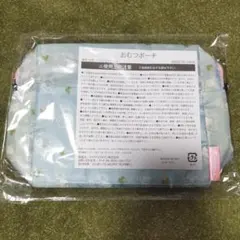 おむつポーチ 水色 動物柄