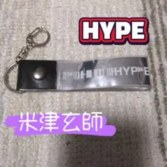 米津玄師　‘20 HYPE　銀テープ　約2m 2025年最新】米津玄師 銀テープ hypeの人気アイテム - メルカリ