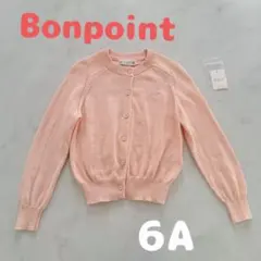 m＊様 リクエスト 4点　おまとめ商品