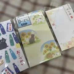 新品未使用品 ぽち袋 3枚セット